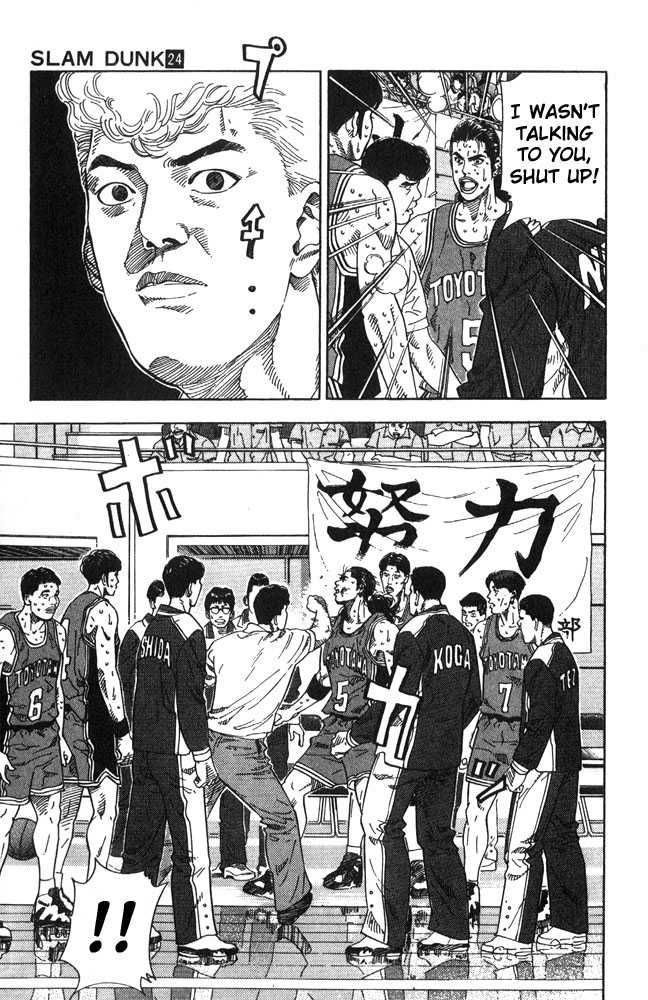 Slam Dunk Chapter 211 7